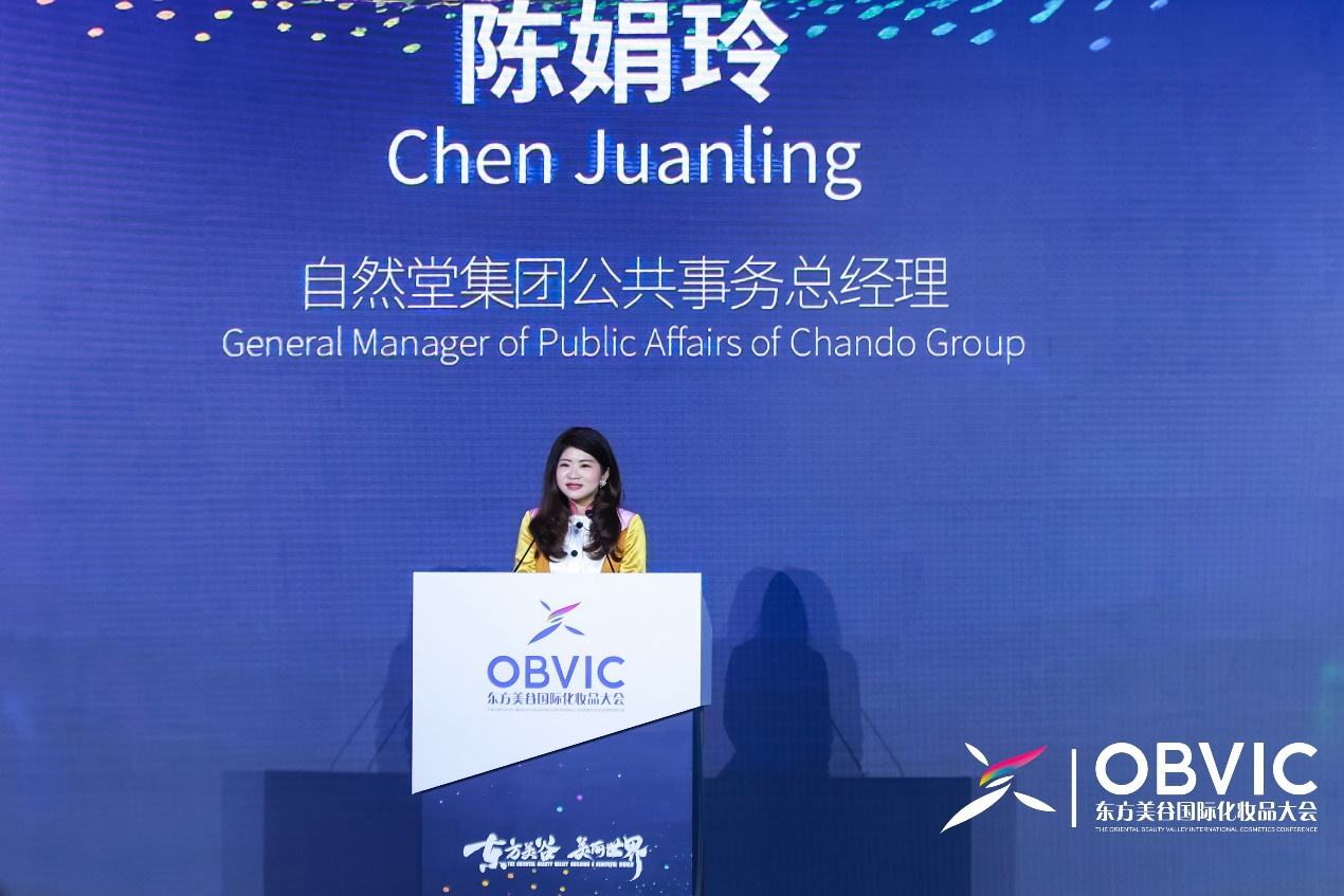 CHANDO Group: Co-Creating a Beautiful Future Through Technological Innovation and Sustainable Exploration