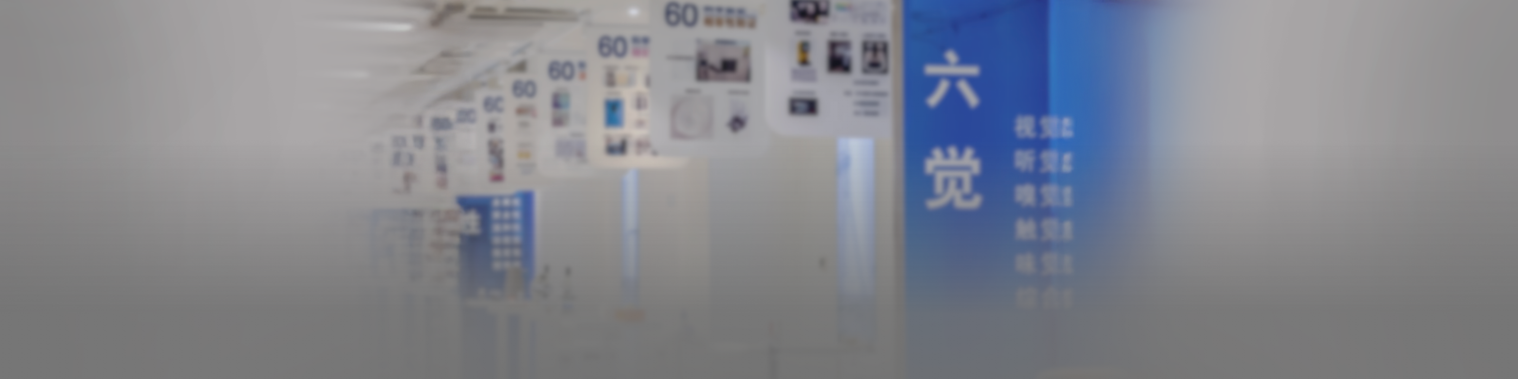 Detection and Assessment Technologies