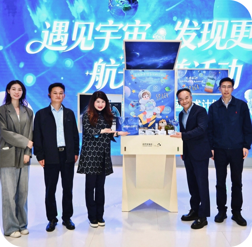 CHANDO Group Partners with Shanghai Astronomy Museum to Launch Space Science Exhibition