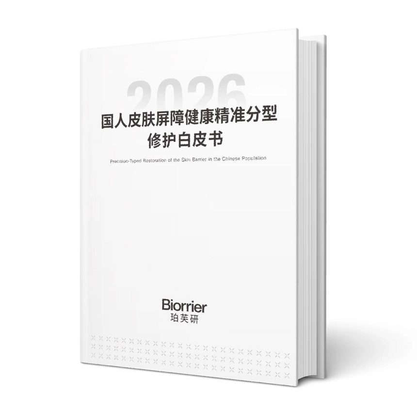 Biorrier Releases Barrier Health White Paper: Skin Barrier Restoration Enters a New Era of Precision Typing