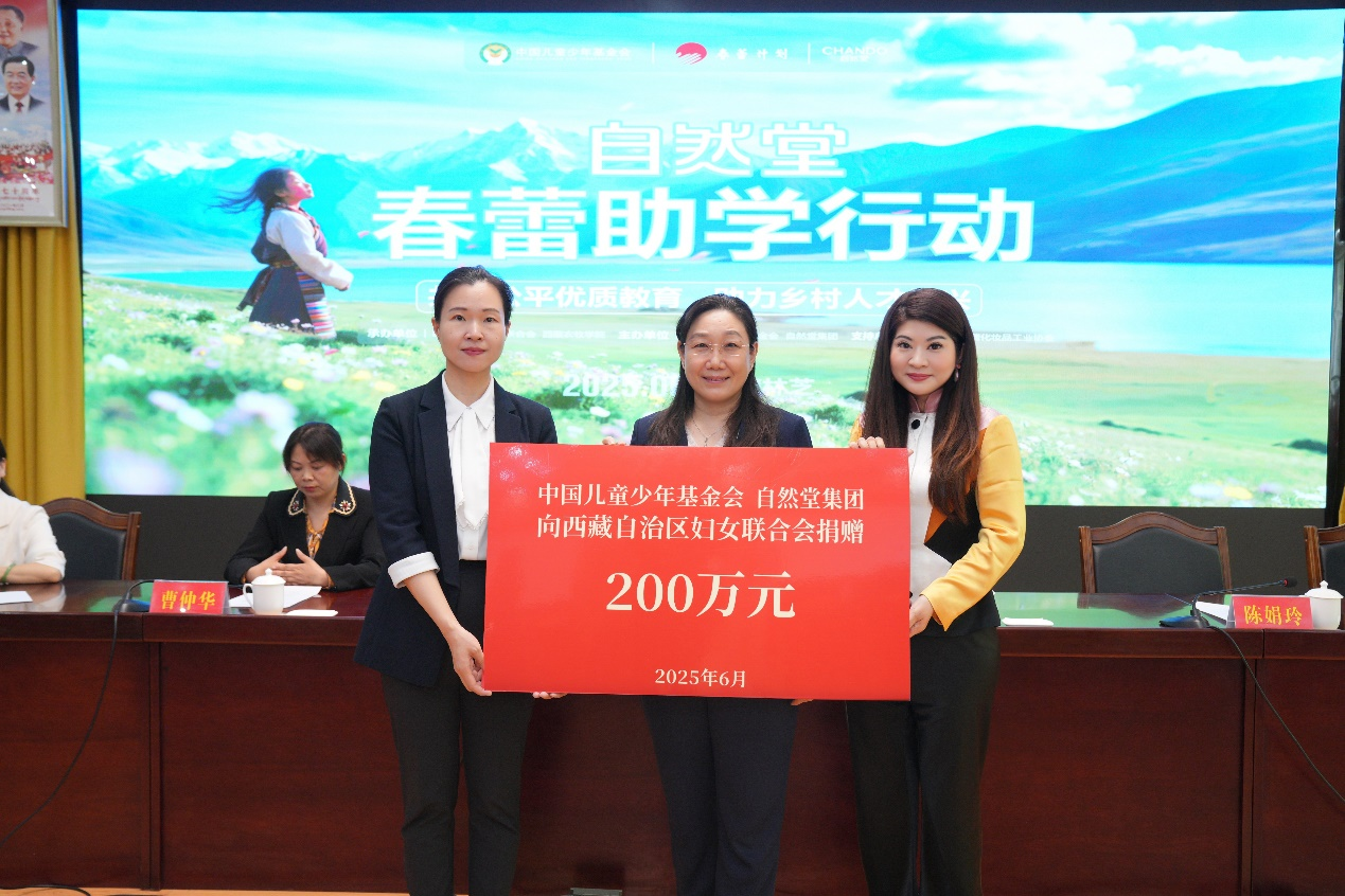 2025 CHANDO Chunlei Education Support Initiative: Empowering Her Strength, Advancing Rural Talent Revitalization