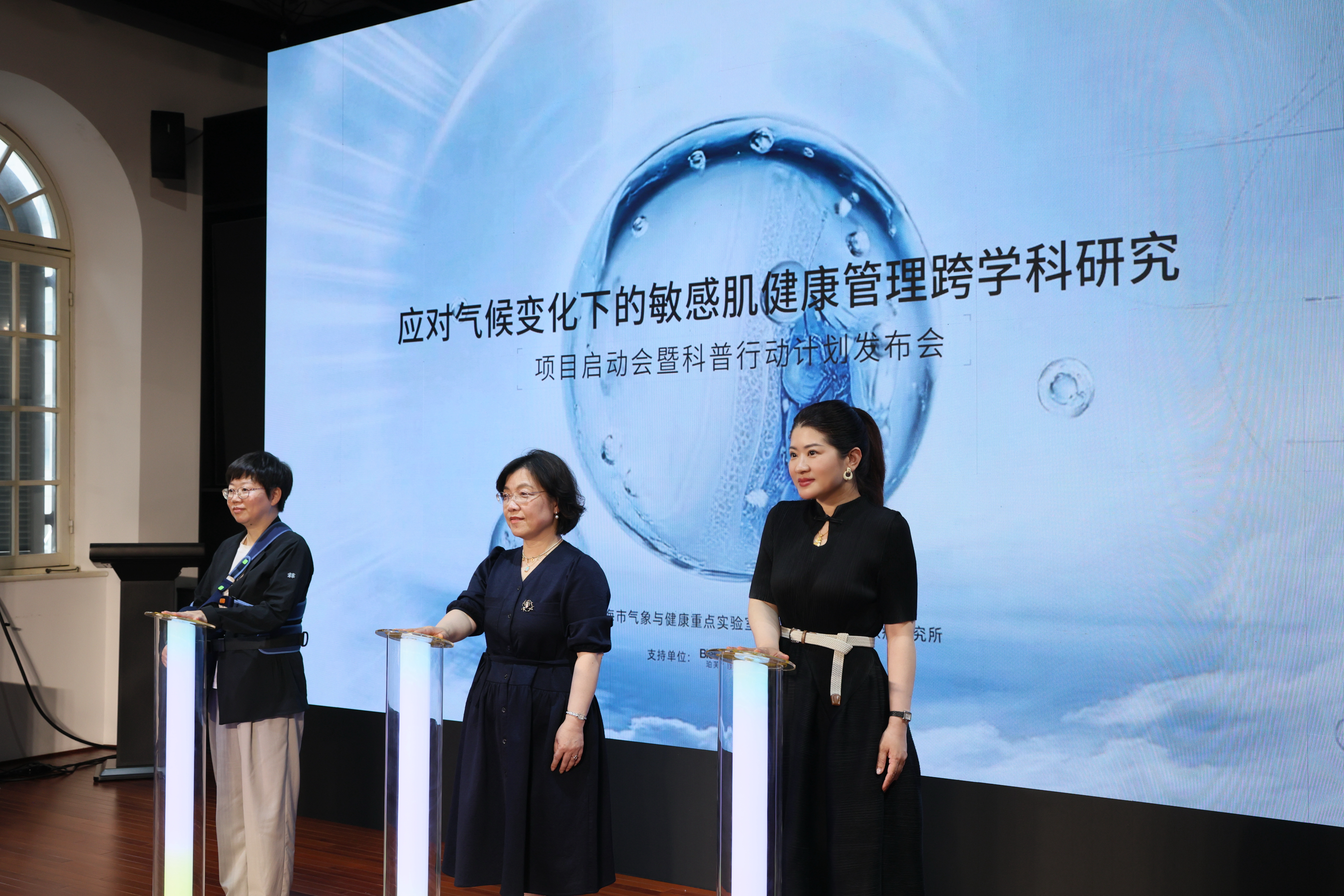 Meteorology Meets Medicine to Map Skin Health Risks: Interdisciplinary Research Project on Sensitive Skin Management Under Climate Change Officially Launched