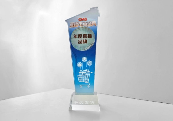 “CMG Live Commerce Awards” — Live Streaming Brand of the Year Award