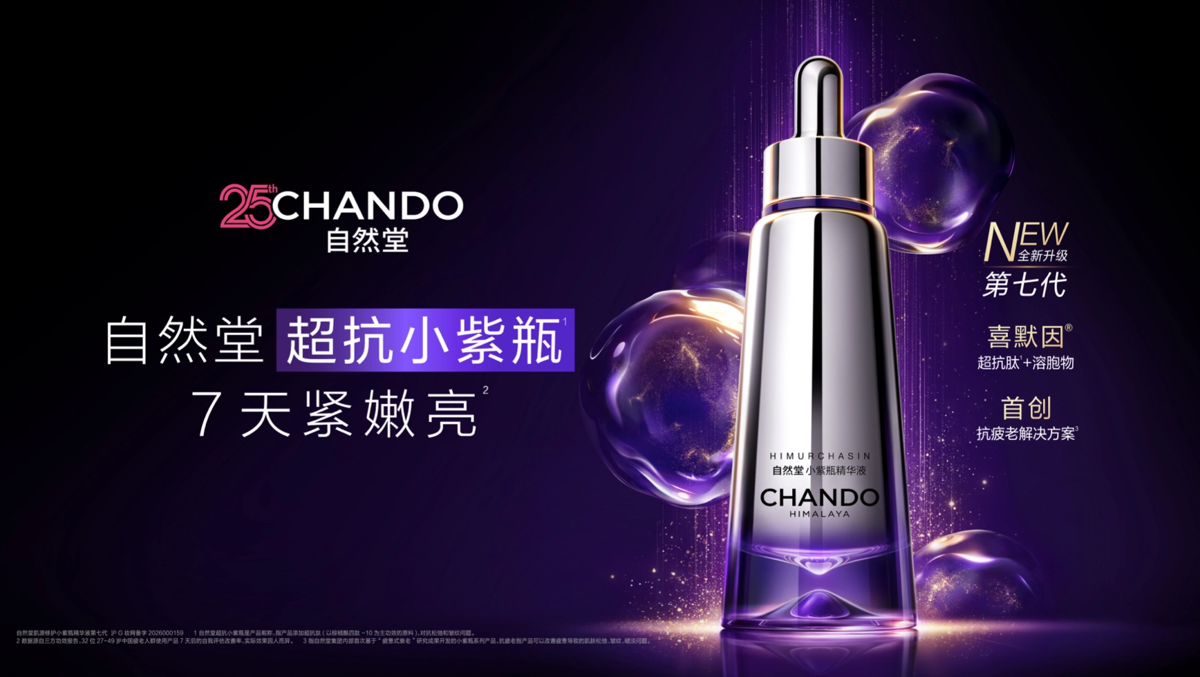 CHANDO