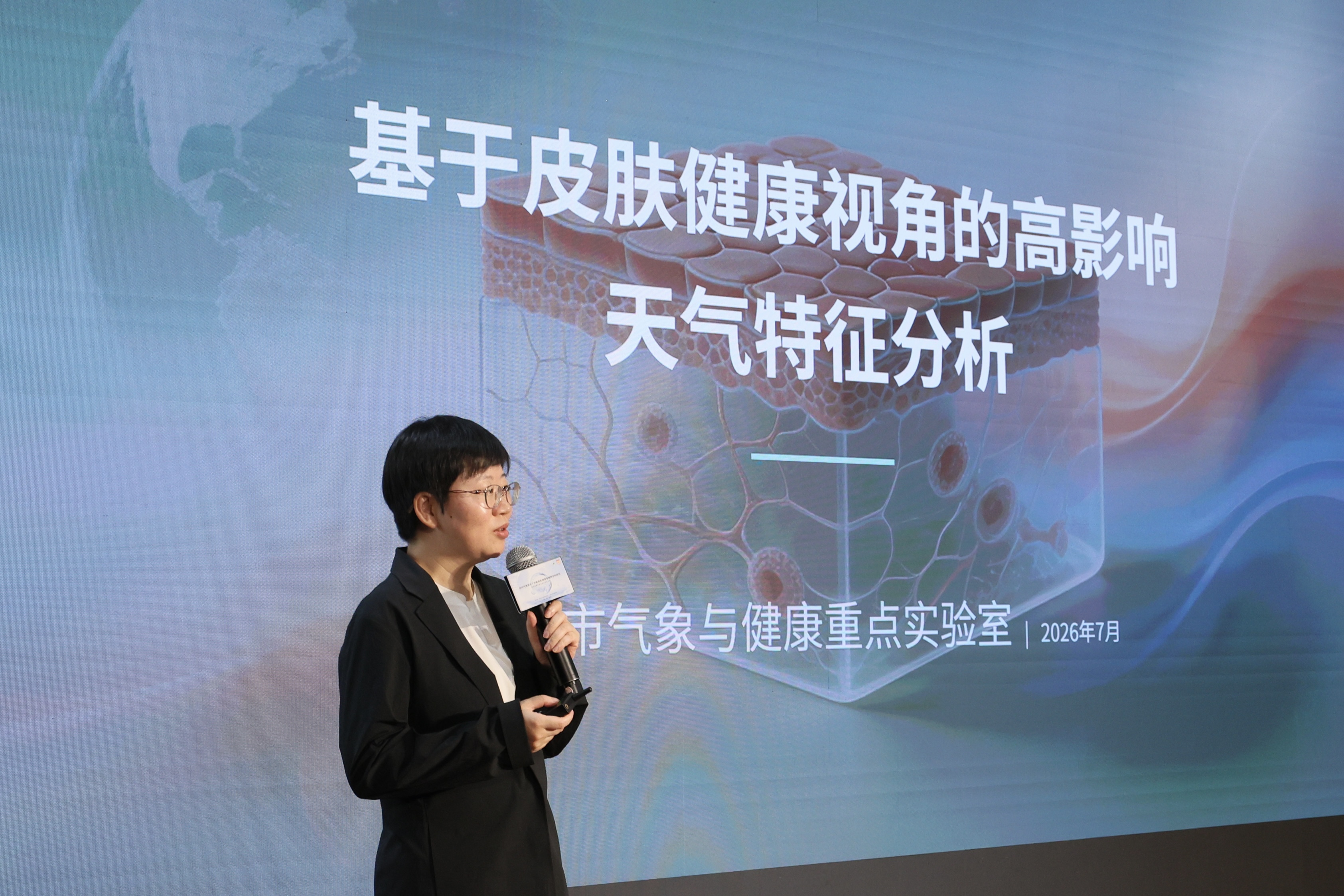 chandogroup-news-professor-peng-li-desktop.webp