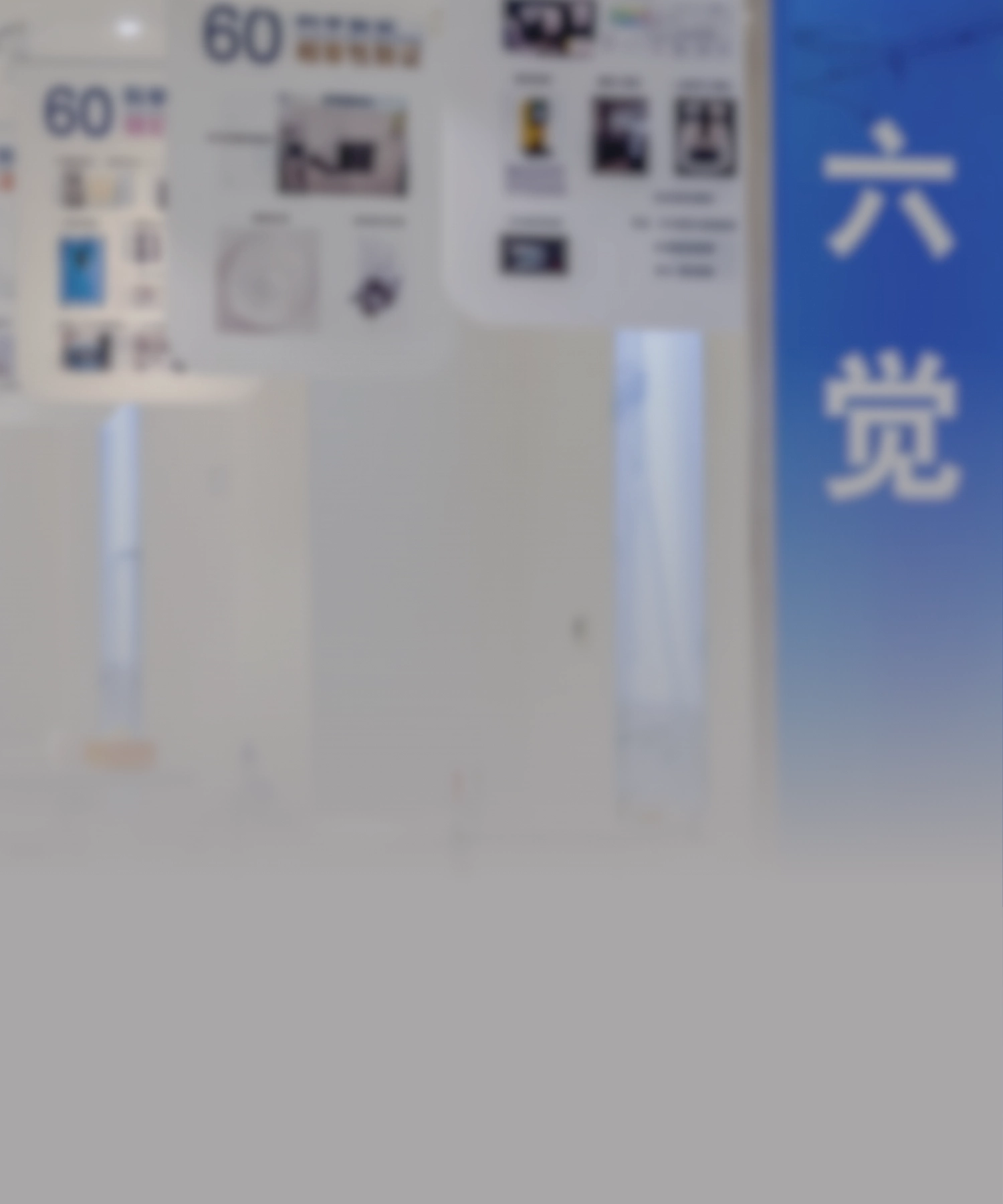 Detection and Assessment Technologies