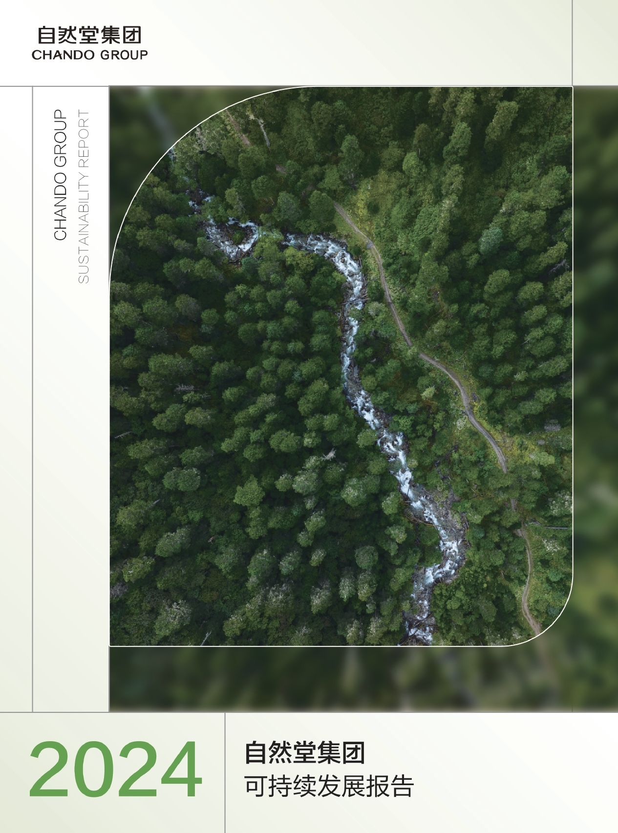 Delivering on Its Sustainability Commitments: CHANDO Group Releases 2024 ESG Report