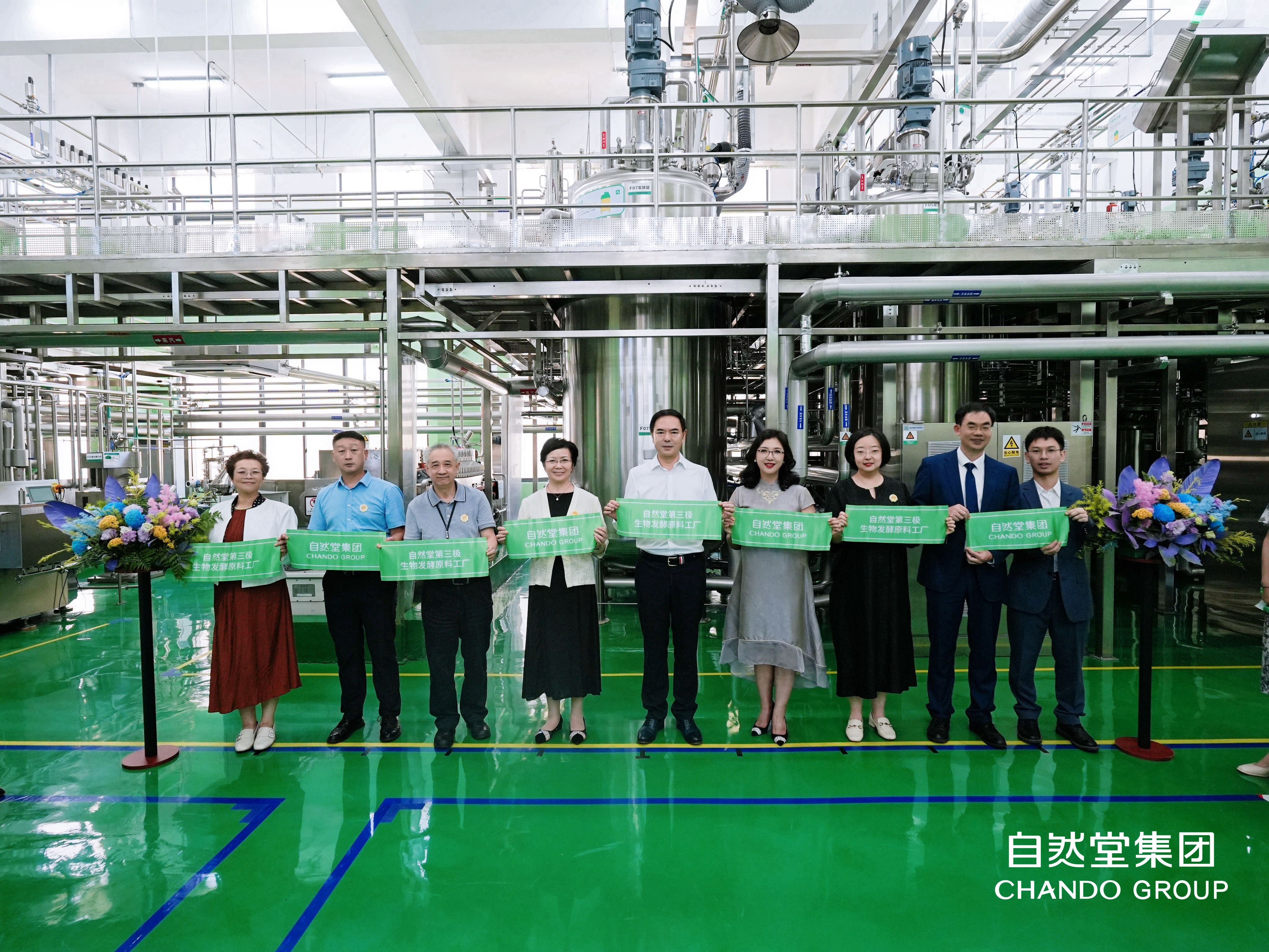 Making Advanced Beauty Technology Accessible with the “Beauty Chip”: CHANDO’s Third Pole Bio-Fermentation Ingredient Factory Officially Opens