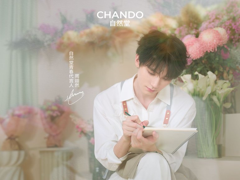 CHANDO Officially Announces Zhou Yiran as Its Youth Ambassador
