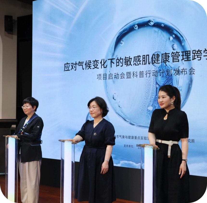 Meteorology and Medicine Collaborate to Create a "Risk Map" for Skin Health, Launching an Interdisciplinary Research Project on Sensitive Skin Management Amid Climate Change