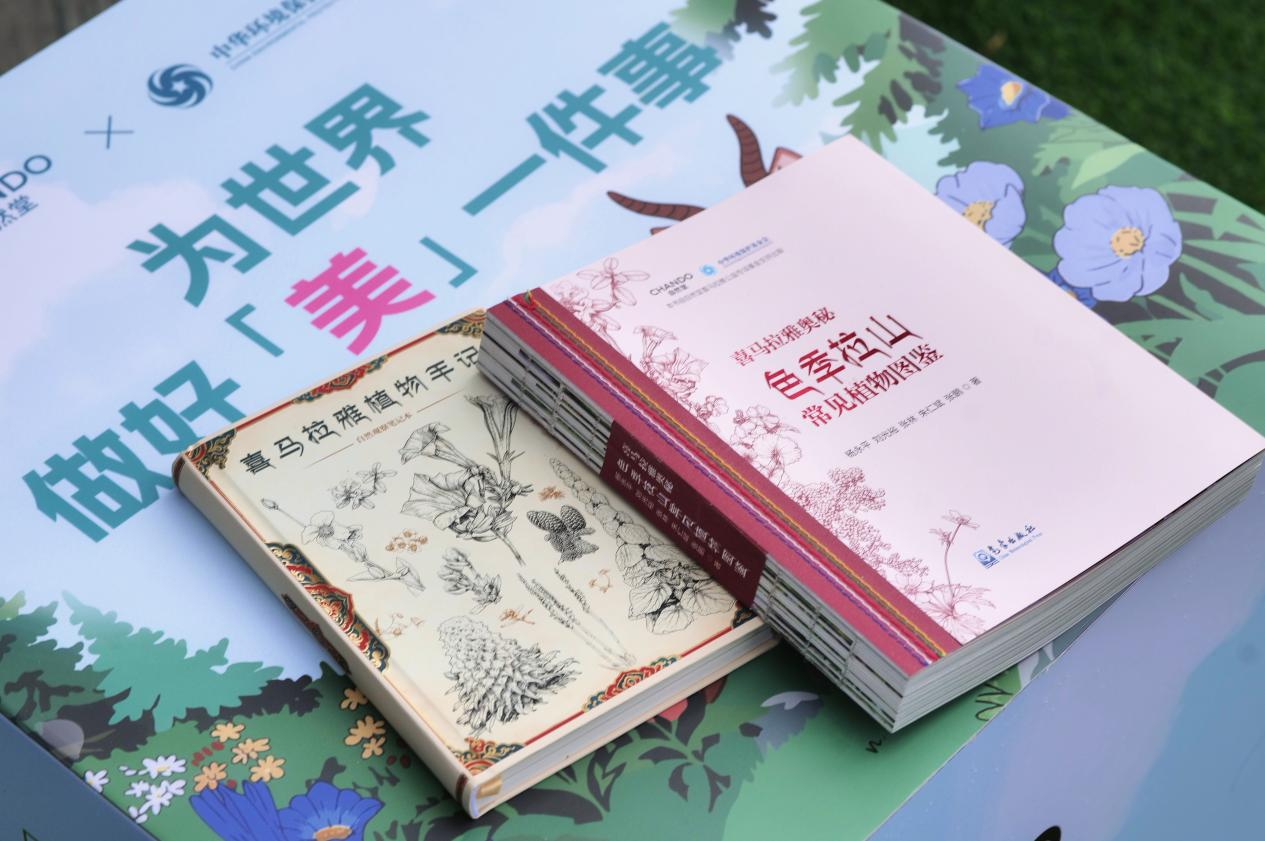 CHANDO Releases The Mysteries of the Himalayas: A Guide to Common Plants of Mount Sejila, Marking a Decade of Biodiversity Conservation